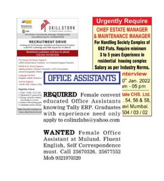 job and requirment advertising in newspaper
